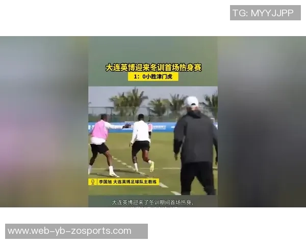 鲁媒报道泰山队热身赛战平津门虎后将继续在海口进行三场热身赛 鲁媒报道泰山队热身赛战平津门虎后将继续在海口进行三场热身赛