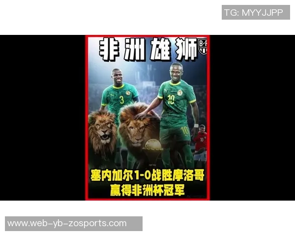 马内再创辉煌33岁收获第二座非洲杯冠军完美包揽欧冠英超德甲荣耀